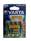 Аккумуляторы VARTA Rechargeable accus 5706 (4) 2700 мА